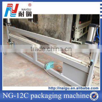 Heat Sealer Plastic Mattress Pvc Film Sealer From NAIGU-Vita