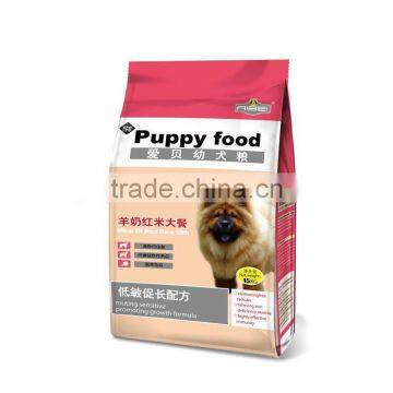 dog food pet food