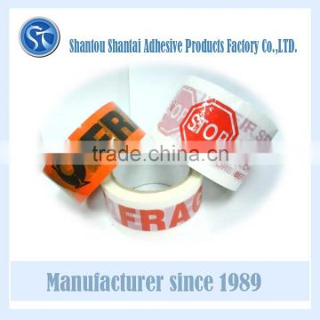 Custom Printed Bopp Packing Tape