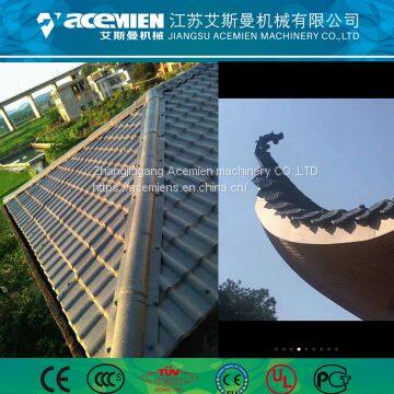 Plastic Roof Tile Making Machinery photo-5