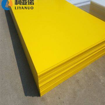 Red/green/yellow/white/black UHMW-PE Sheet Wear Resistance HDPE Sheet photo-4