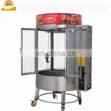 Roast duck machine,roasting duck oven,chinese roast duck oven