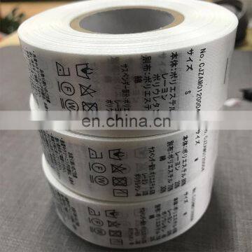 Custom Label Custom Barcode Printing Washing Label For Baby Clothing photo-6