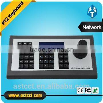 IP Controller Network Keyboard Controller with 4D joystick for Controlling speed dome Camera IP PTZ joystick controller