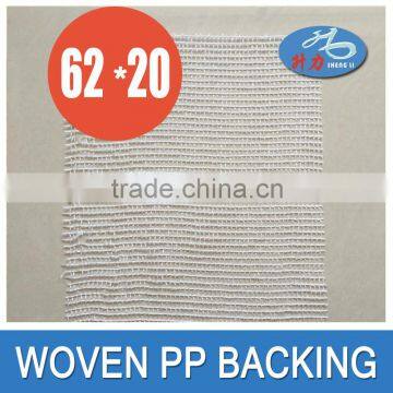 Leno Weave Secondary Fabric With 100% Polypropylene Fabric photo-1