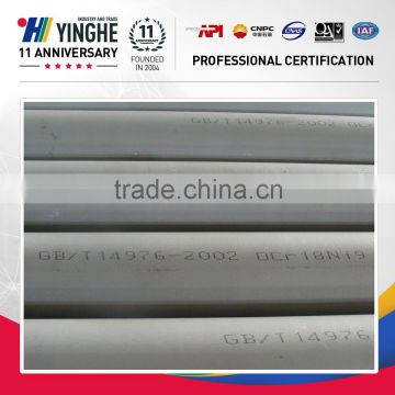 high quality hot sale China standard seamless steel pipe price