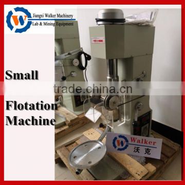 denver d12 laboratory flotation machine