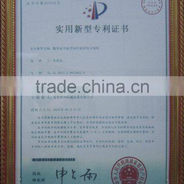 CERTIFICATE OF PATENT