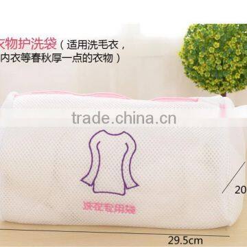 Polyester Fabric Washing Net Bag With Printed Stripes photo-4