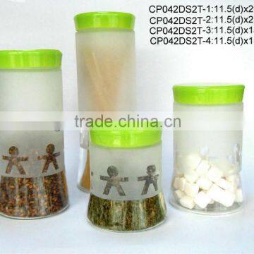 CP042DS2T frosted glass storage jar with plastic lid