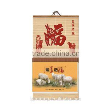 Chinese 2016 Wall Calendar Printing Cheap Calendar Printing photo-5