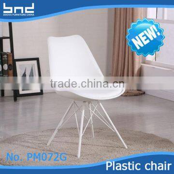 Popular node DIY base white plastic dining chair PM072G