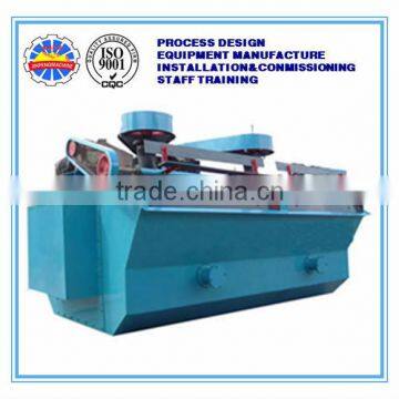 JPF/KYF Air-plate flotation flotation seperation