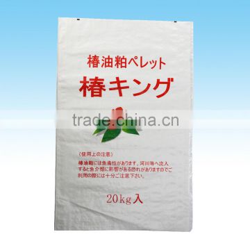 Wholesale Cheap recycled PP Woven Bag,PP woven packaging bag,China PP Woven Bag