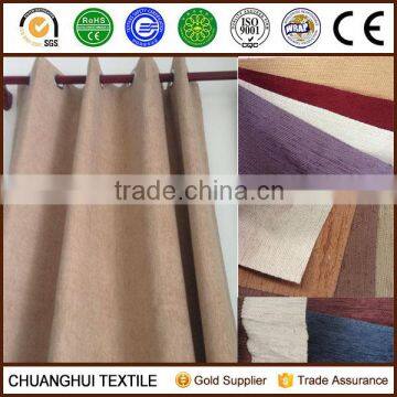 high quality soft handfeel chenille blackout fabric for curtains