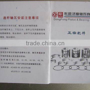 Hot Sale Genuine Diesel Engine Auto Parts Crankshaft Bearing D5010295445 photo-3