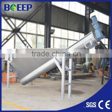 Stainless steel sand filter for liquid and solid separate