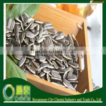 Price of America Type Long Hulled Sunflower Seeds