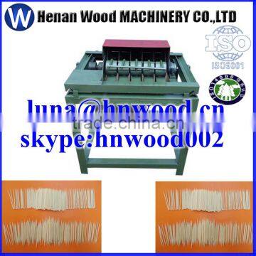 High Quality Best Selling Bamboo Toothpick Making Machine on Sale 00863-13523059163 photo-3