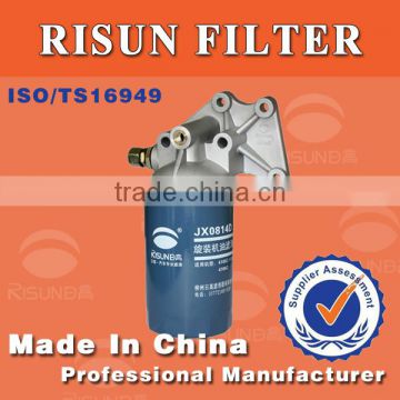 JX0814D OEM Spin-on diesel oil filter for truck parts YUCHAI ENGINE