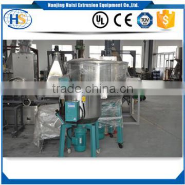 JYHB-200 CE PP/PE + Caco3 High Speed Plastic Raw Materials Powder Mixer