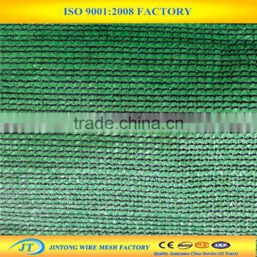 Plastic waterproof green roof shade net