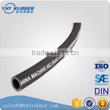 Factory production! high pressure steel wire reinforced hydraulic rubber hose