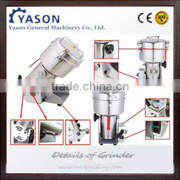 1500g Industrial Spice Grinder Machine photo-3