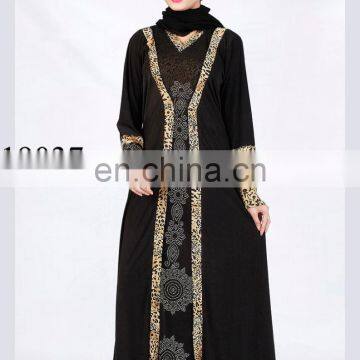 Islamic Wholesale Abaya Design | Dubai Abaya Wholesale | Burqa | Burkha