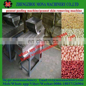 Small Business Commercial India Peanut Peeling Machine /roasted Groundnut Peeler Machine for Sale photo-4