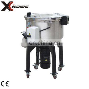 Industrial Stainless Steel Mixer Food Grade/mixing Tank for Plastic Granules