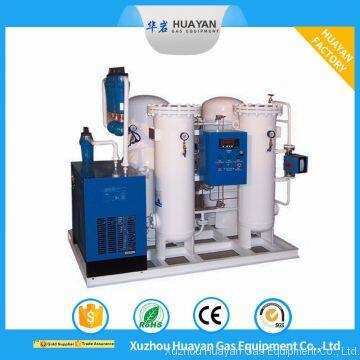 HYO-20 Low Noise Small Size Oxygen Making Machine PSA Oxygen Generator Oxygen Production