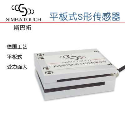 S-shaped large area force measuring sensor sbt291