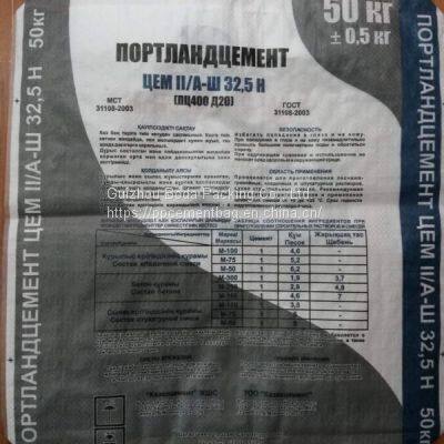 Customized Printed 40kg 50kg Portland Cement 50 kg pp Woven ad Star Bag photo-2