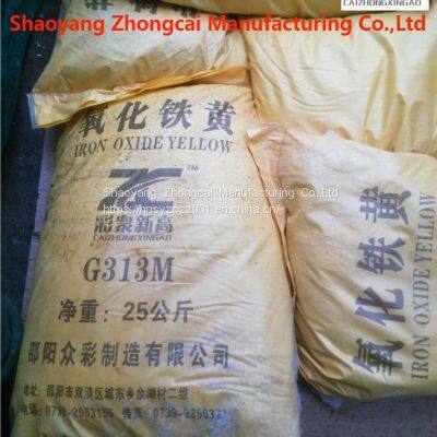 Iron oxide yellow G313 and G311  National standard  hunan  china