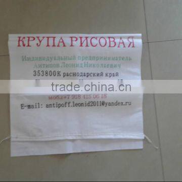 corn starch pp plastic bag