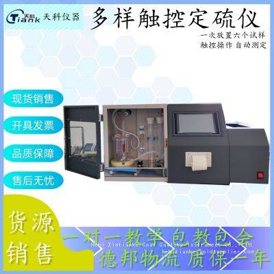 Multiple Touch Sulfur Meter/Touch Sulfur Meter/Coal Sulfur Analyzer/Rapid Sulfur Analyzer photo-3
