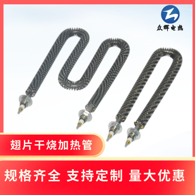 Fin Tube Heater photo-2