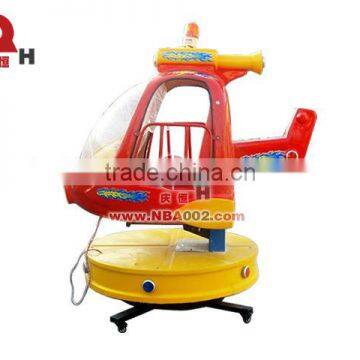 Rotary Lifting Children Airplane Kiddie Ride