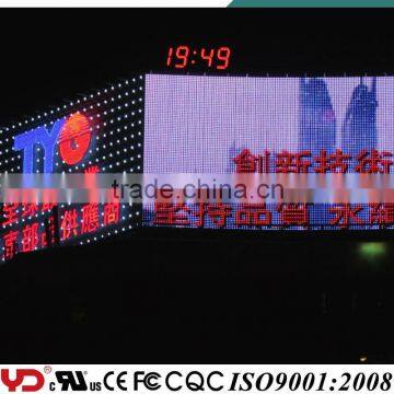 YD IP68 Fire Resistance V-0 UV Resistance 4 Class Waterproof Rgb Outdoor Led Screen photo-2