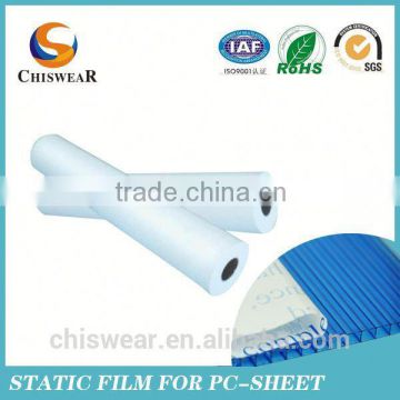 2015 Double Side Hot Melt Adhesive Film For Jacket