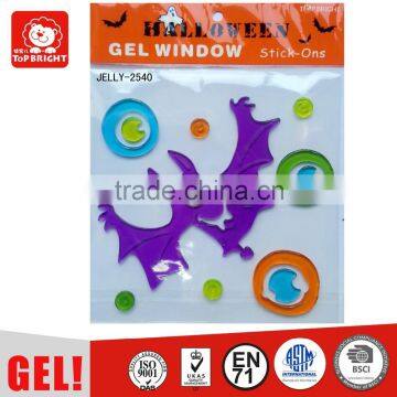 Halloween Toy Jelly Sticker