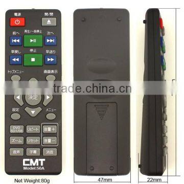 CMT-26A DVB ir Remote for Japanese Market photo-4