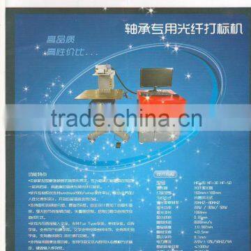 Fiber Laser Marking Machine photo-4