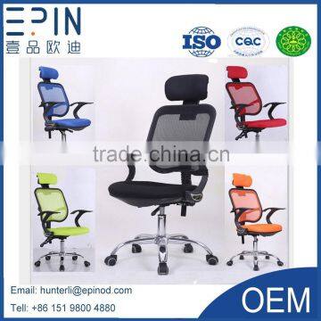 EPIN 2015 hot sale new design plastic mesh chair