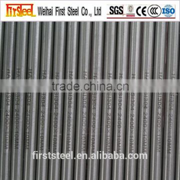 Prime Quality Hot sale 316ln stainless steel round bar