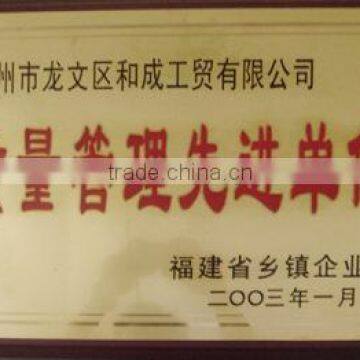 Advanced Quality Control Company