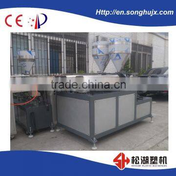 Co-extrusion Spiral drink Straw Extrusion Machine