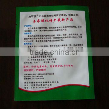 Printing Three Side Seal Packaging Bag