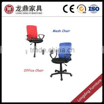wholesale conference task chair net back mire full mesh office chair